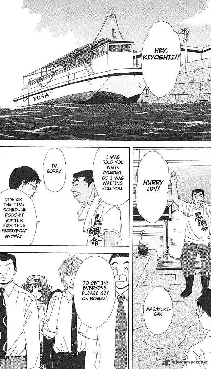 Deka Wanko Chapter 51 page 14