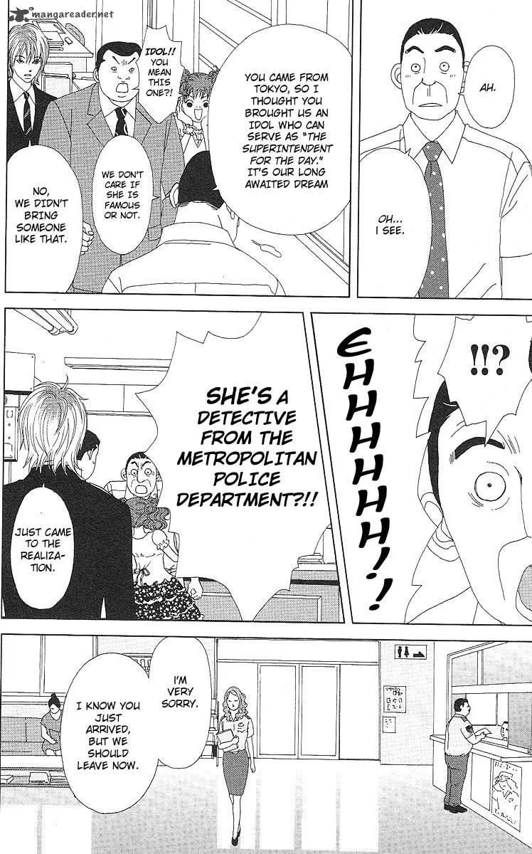 Deka Wanko Chapter 51 page 10