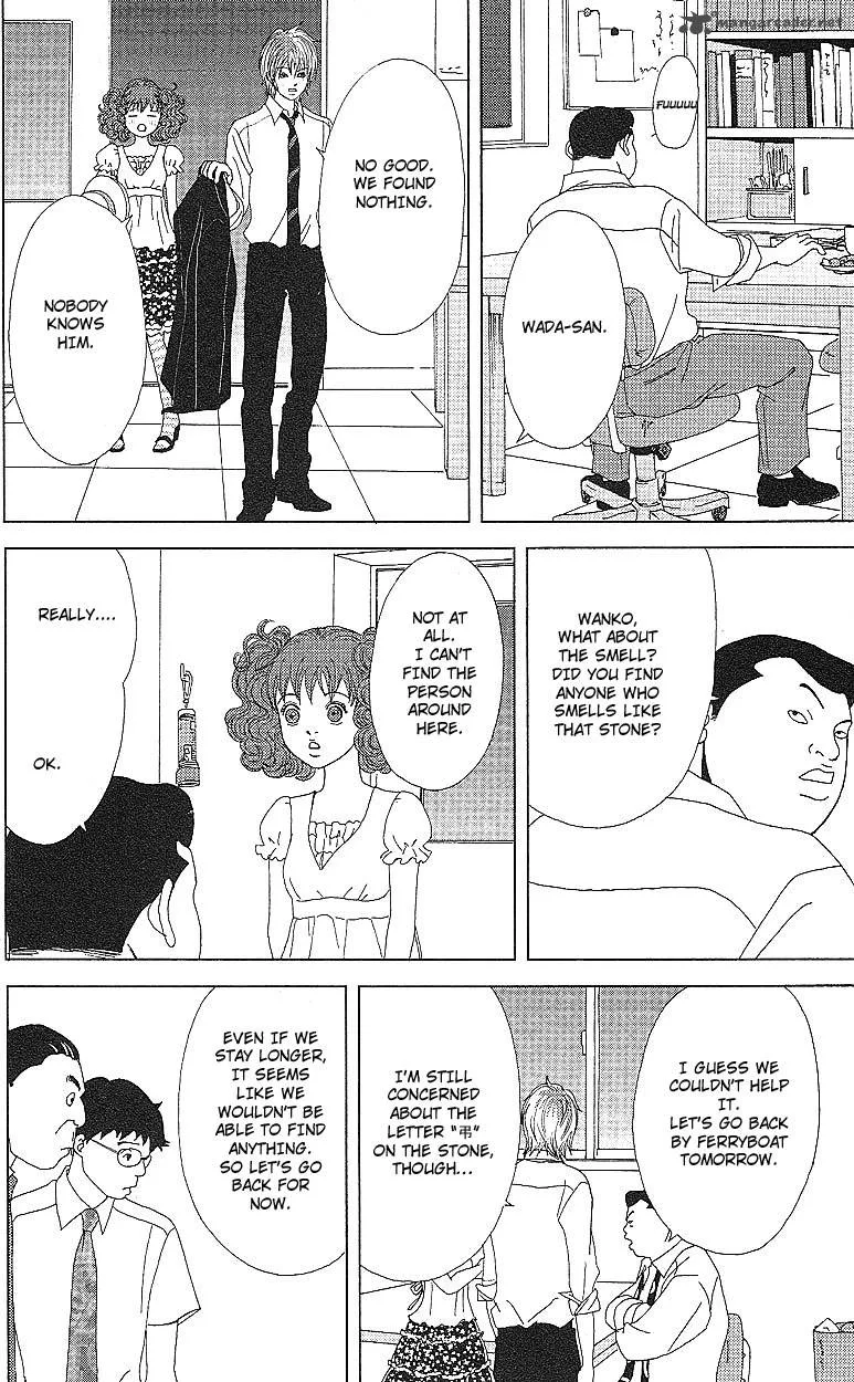 Deka Wanko Chapter 51 page 26