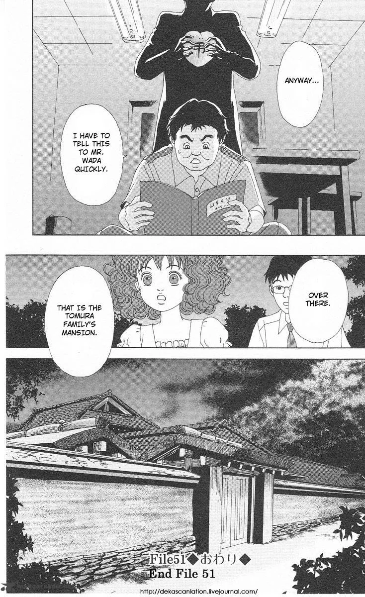 Deka Wanko Chapter 51 page 29