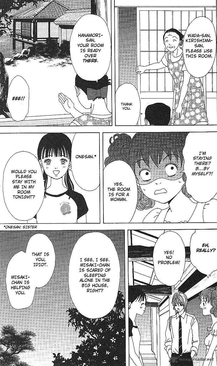Deka Wanko Chapter 52 page 13