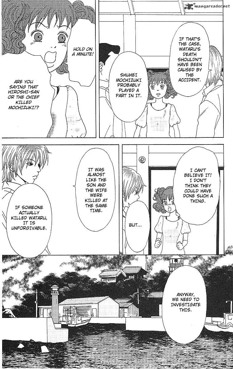 Deka Wanko Chapter 52 page 25