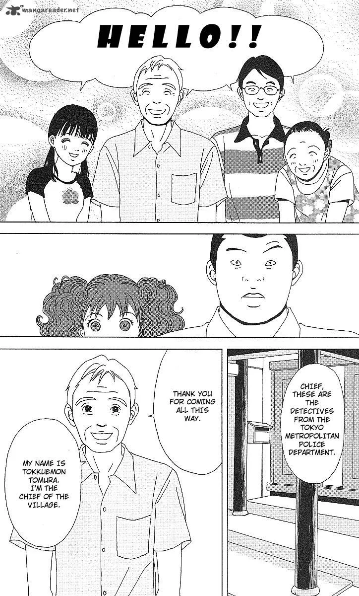 Deka Wanko Chapter 52 page 8