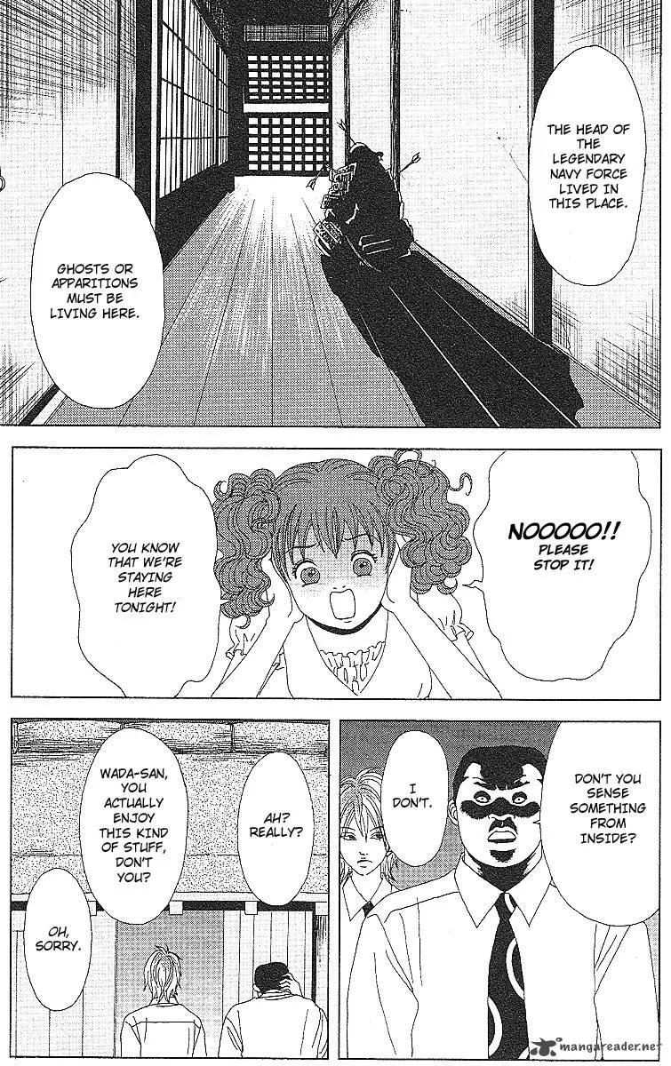 Deka Wanko Chapter 52 page 7