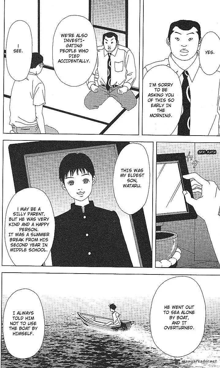 Deka Wanko Chapter 52 page 22