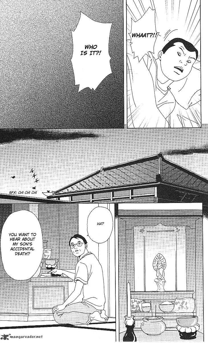 Deka Wanko Chapter 52 page 21