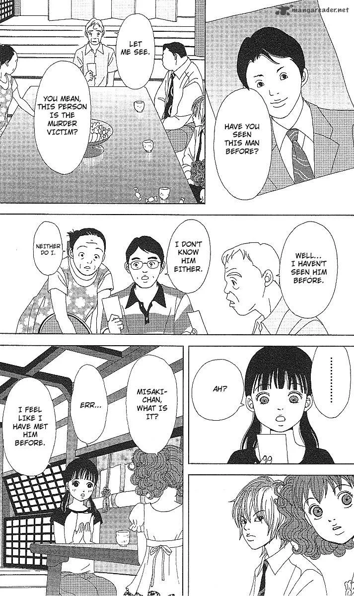 Deka Wanko Chapter 52 page 10