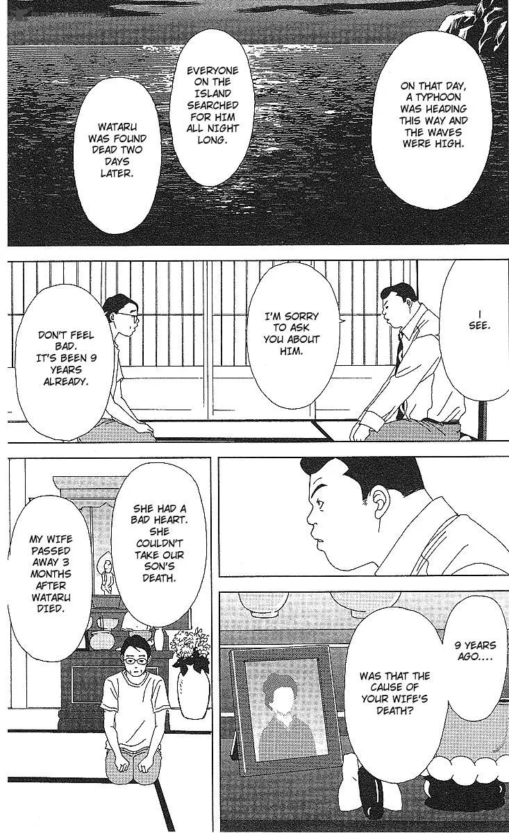 Deka Wanko Chapter 52 page 23