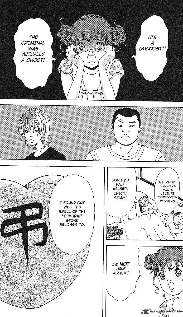 Deka Wanko Chapter 52 page 20