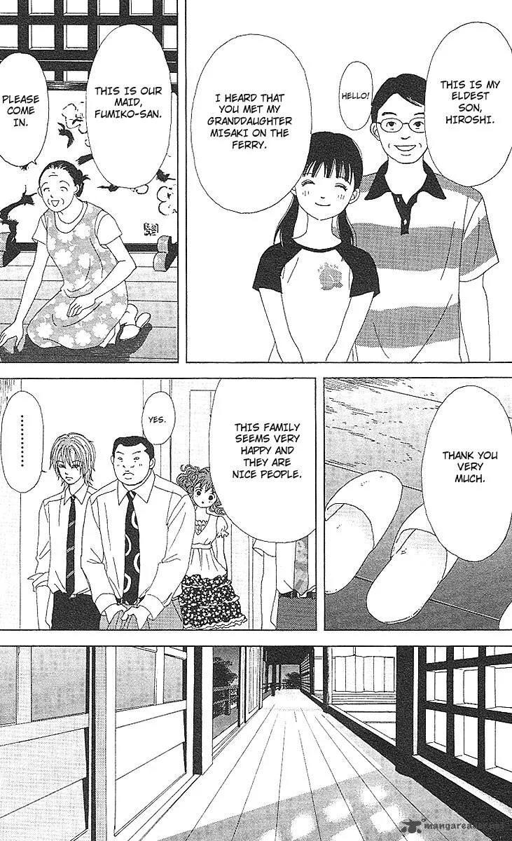 Deka Wanko Chapter 52 page 9