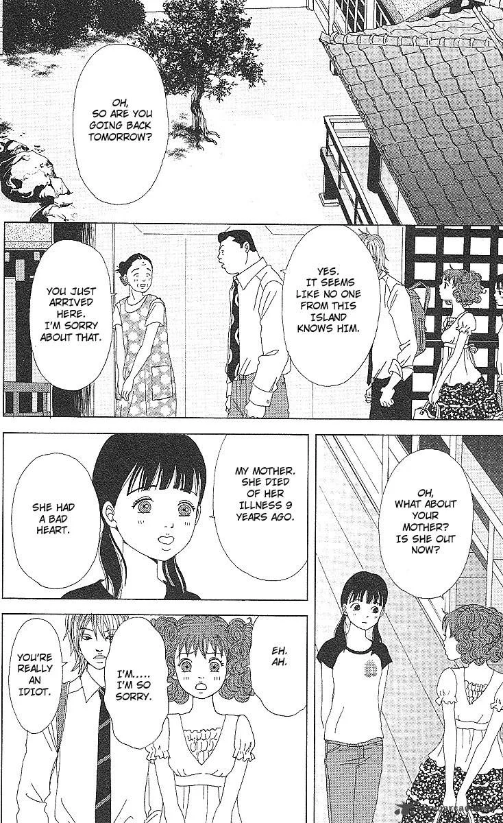 Deka Wanko Chapter 52 page 12