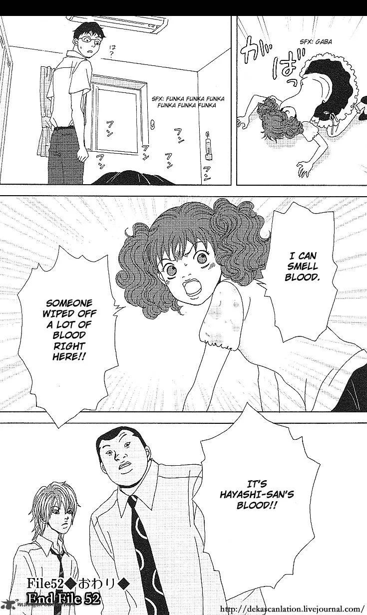 Deka Wanko Chapter 52 page 29