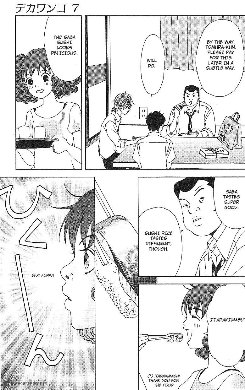 Deka Wanko Chapter 53 page 23
