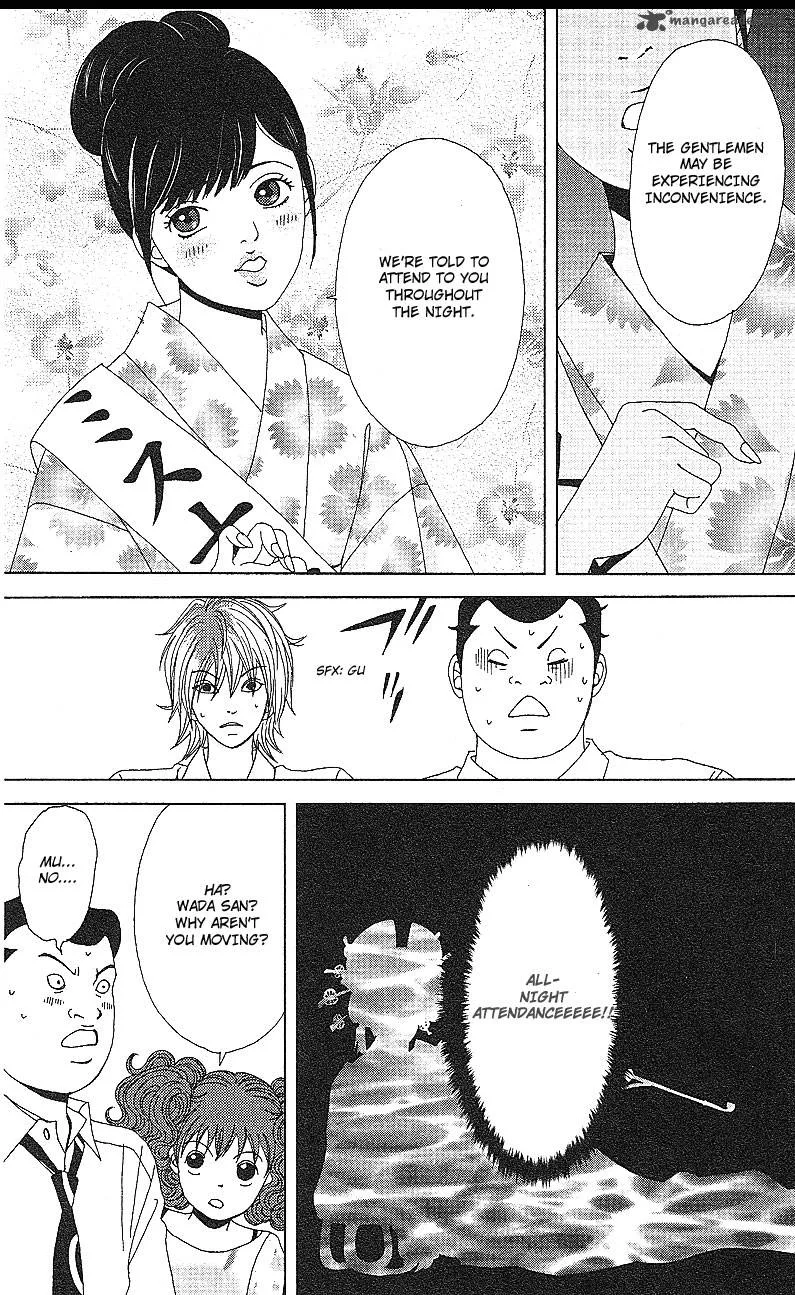 Deka Wanko Chapter 53 page 21
