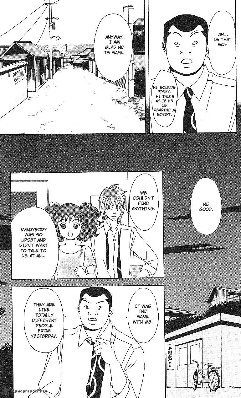 Deka Wanko Chapter 53 page 17
