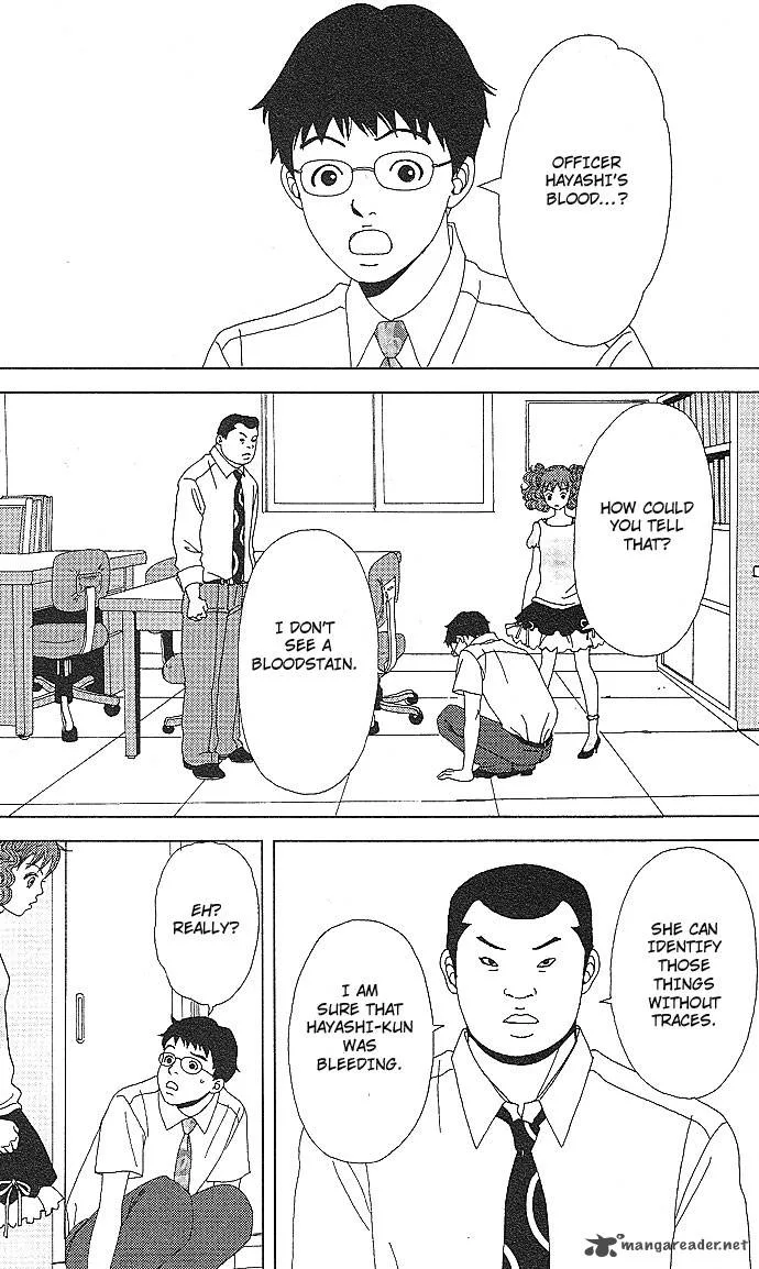Deka Wanko Chapter 53 page 6