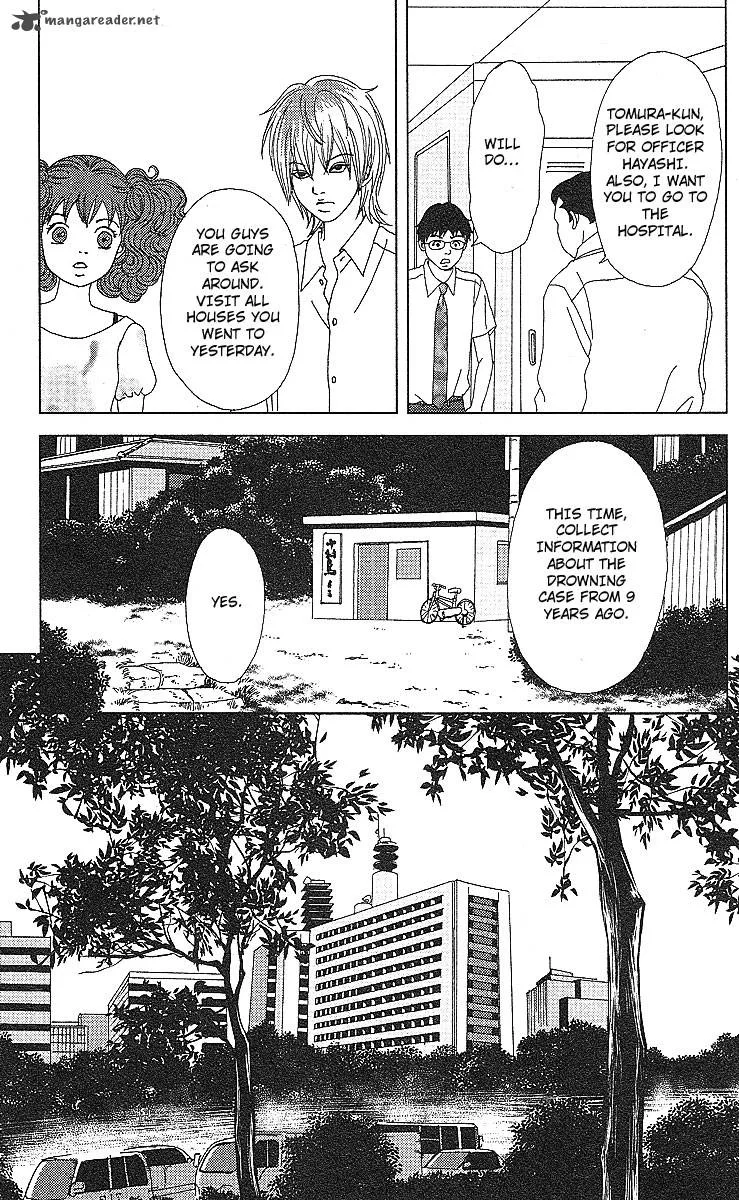 Deka Wanko Chapter 53 page 9