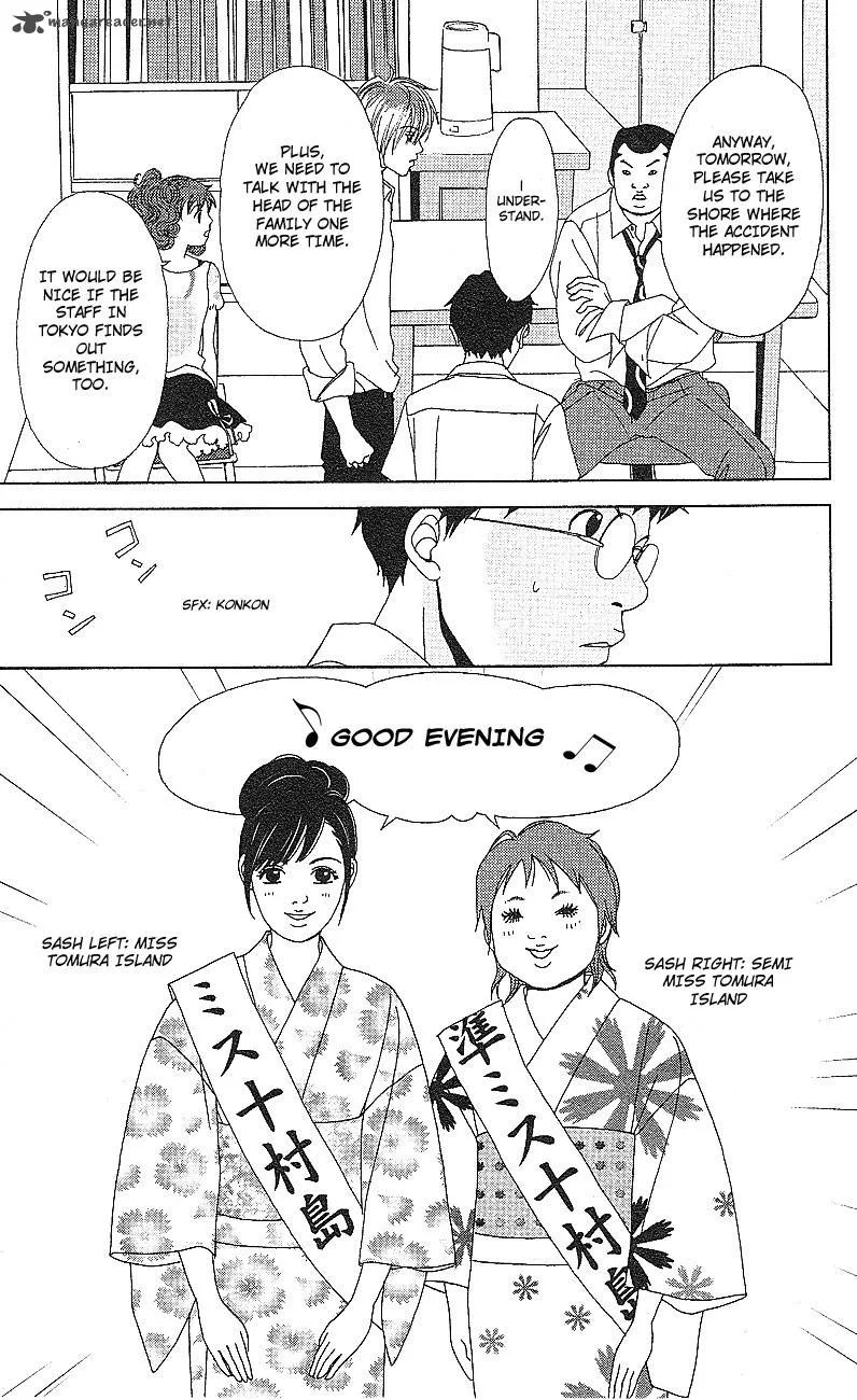 Deka Wanko Chapter 53 page 19