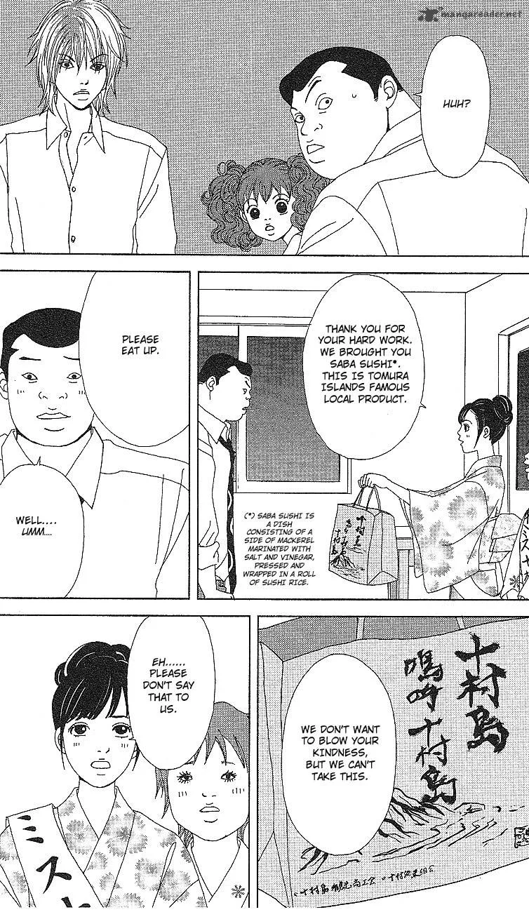 Deka Wanko Chapter 53 page 20