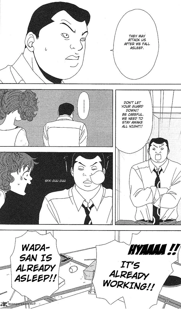 Deka Wanko Chapter 53 page 26