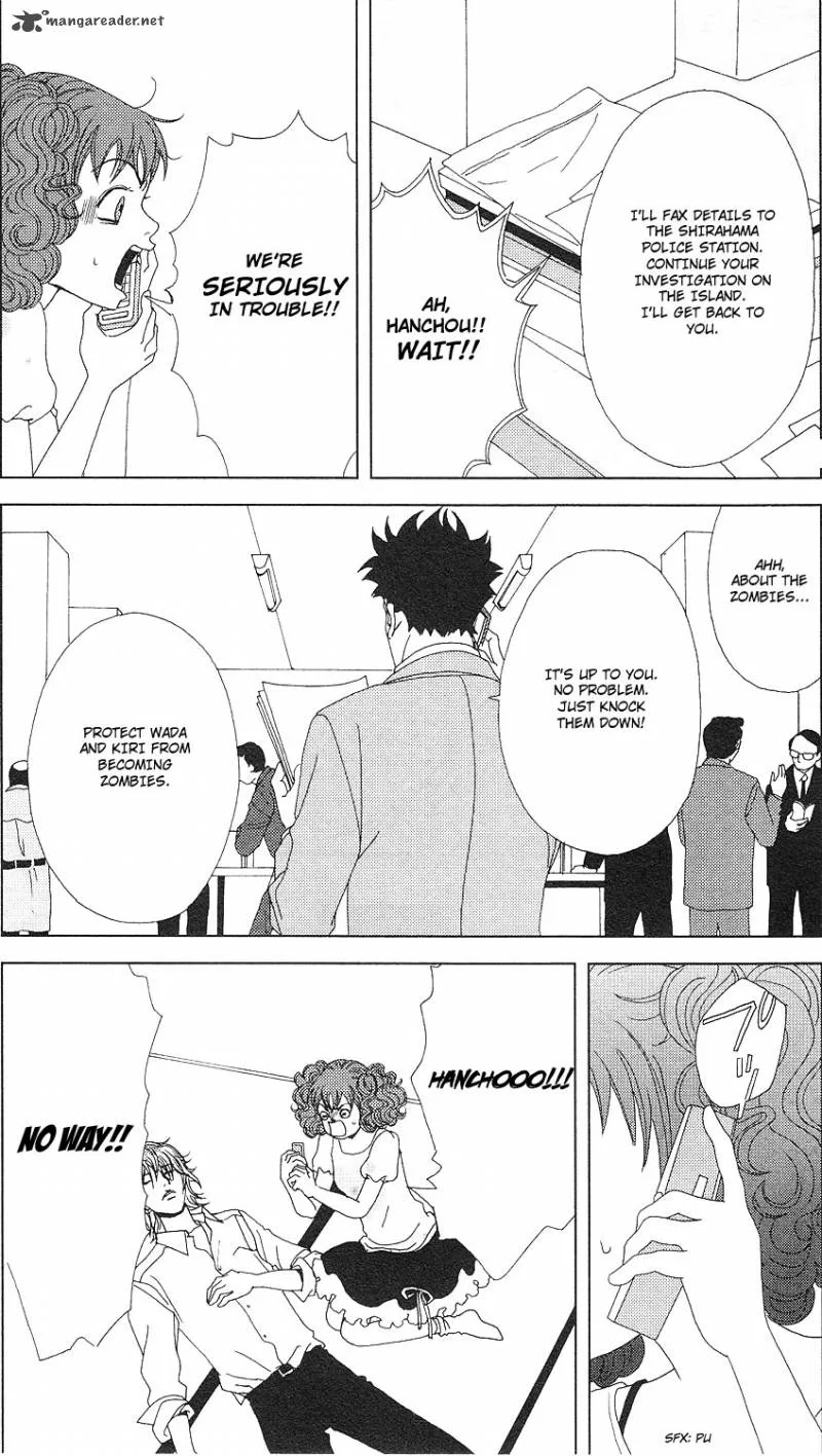 Deka Wanko Chapter 54 page 23