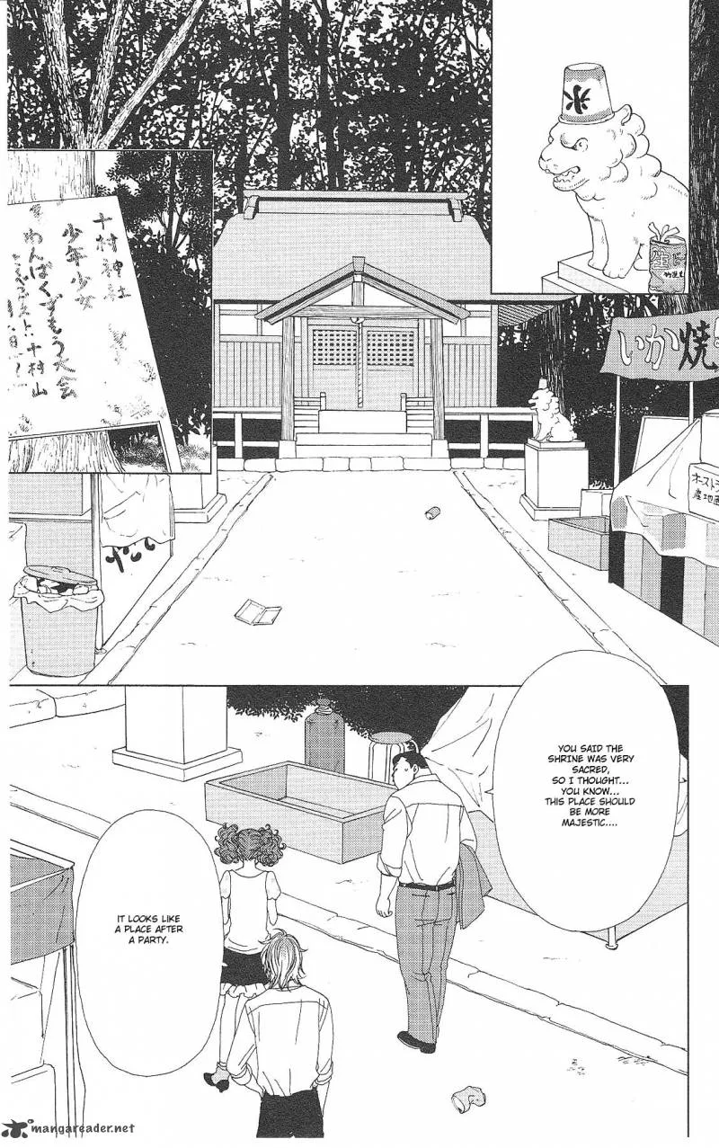Deka Wanko Chapter 55 page 11