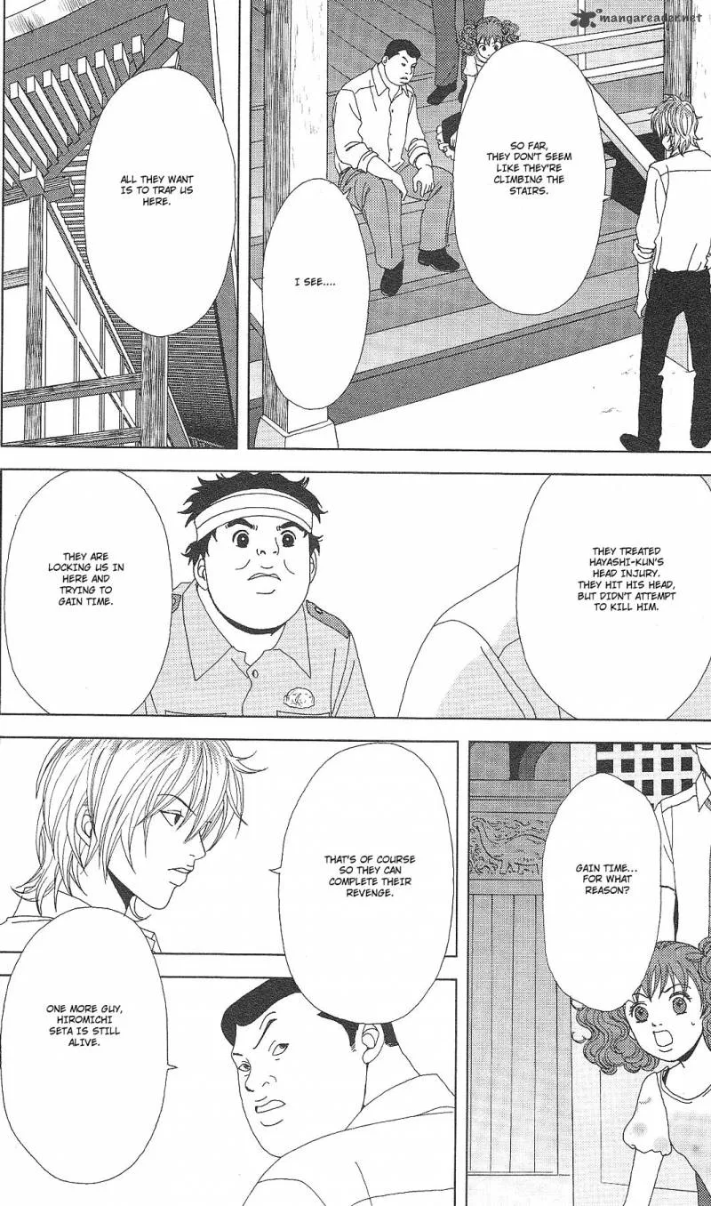 Deka Wanko Chapter 55 page 22