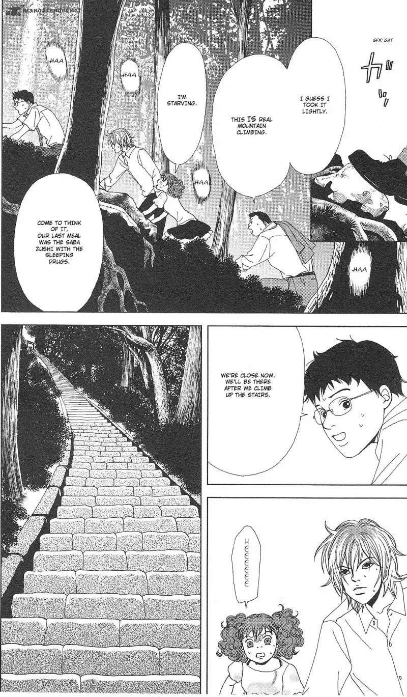 Deka Wanko Chapter 55 page 10