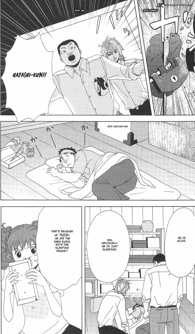 Deka Wanko Chapter 55 page 14