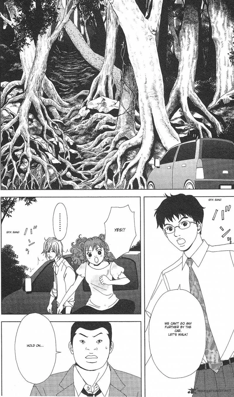 Deka Wanko Chapter 55 page 6