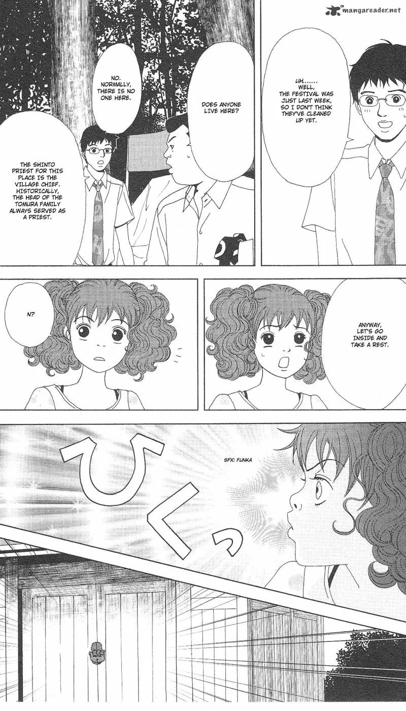 Deka Wanko Chapter 55 page 12