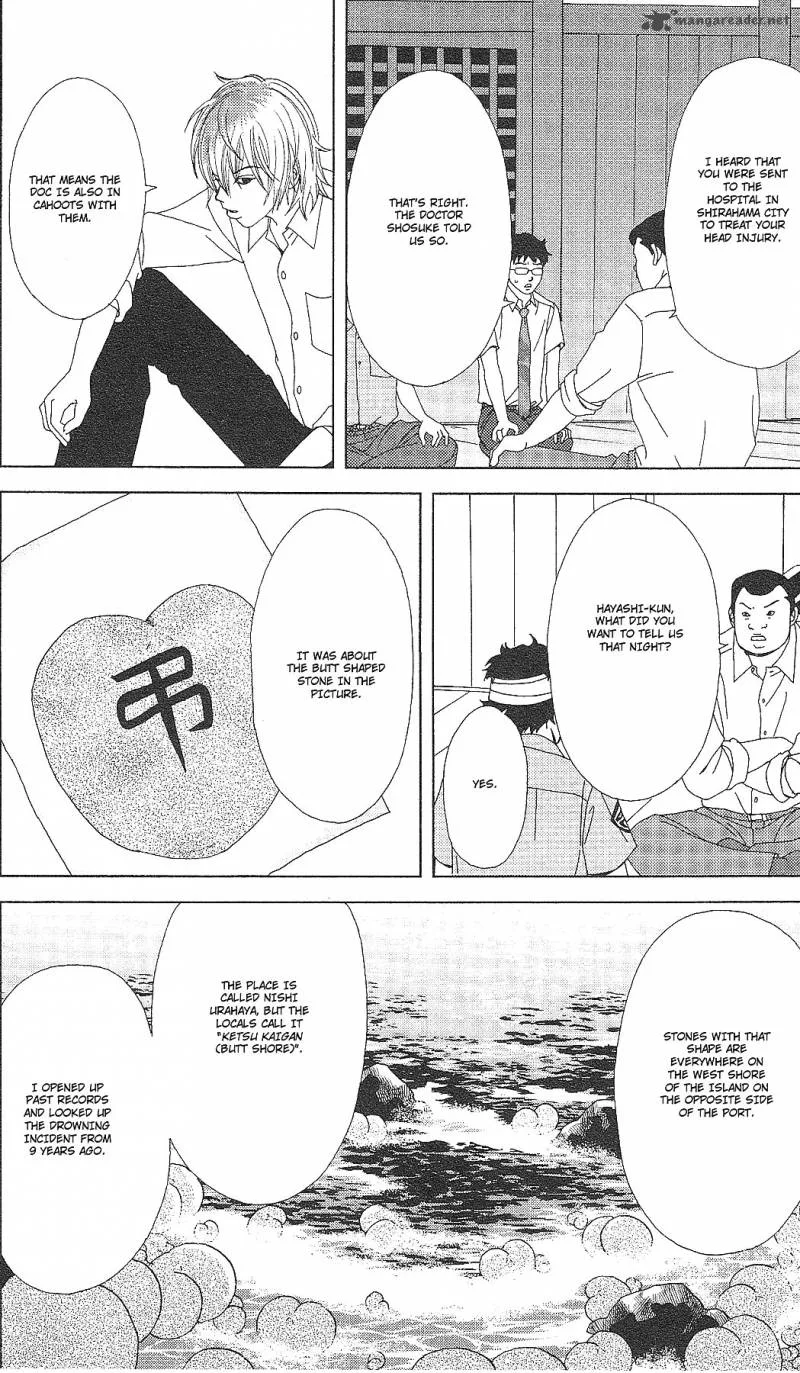 Deka Wanko Chapter 55 page 16