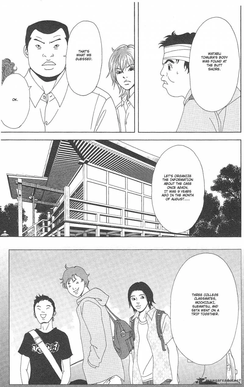 Deka Wanko Chapter 55 page 17
