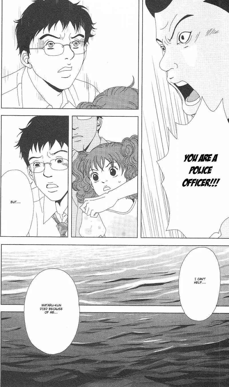 Deka Wanko Chapter 55 page 28