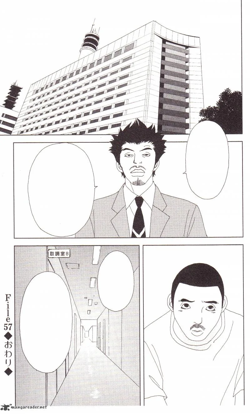 Deka Wanko Chapter 57 page 24