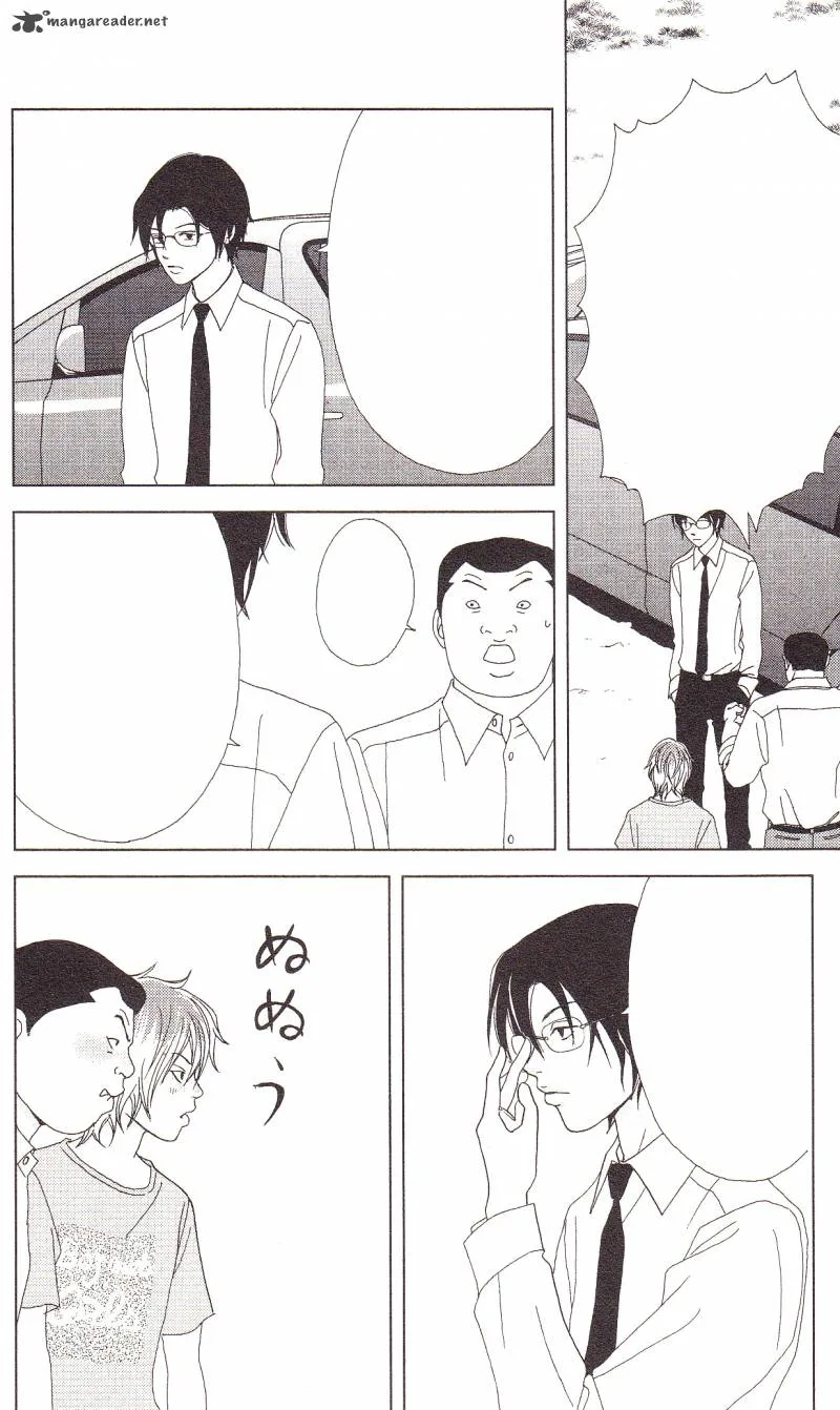 Deka Wanko Chapter 57 page 23