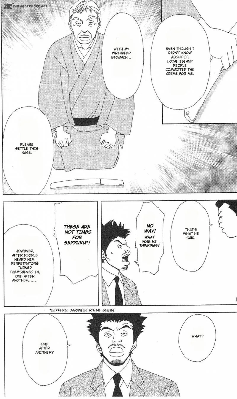 Deka Wanko Chapter 58 page 22