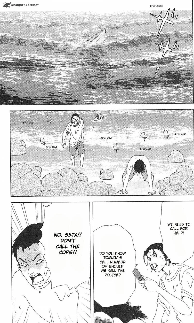 Deka Wanko Chapter 58 page 11
