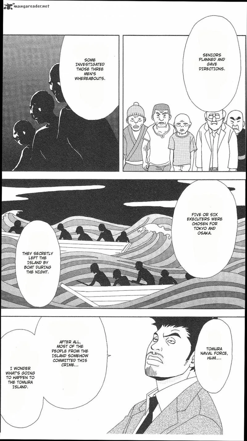 Deka Wanko Chapter 58 page 24