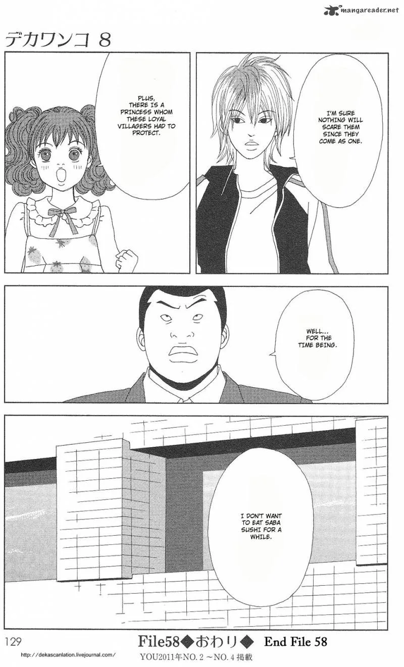 Deka Wanko Chapter 58 page 25