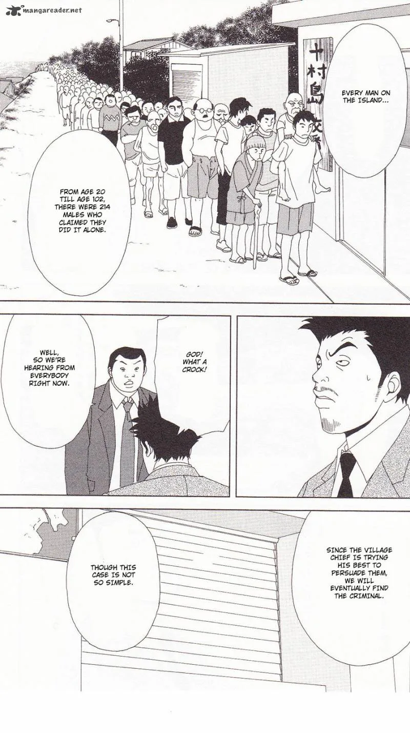 Deka Wanko Chapter 58 page 23