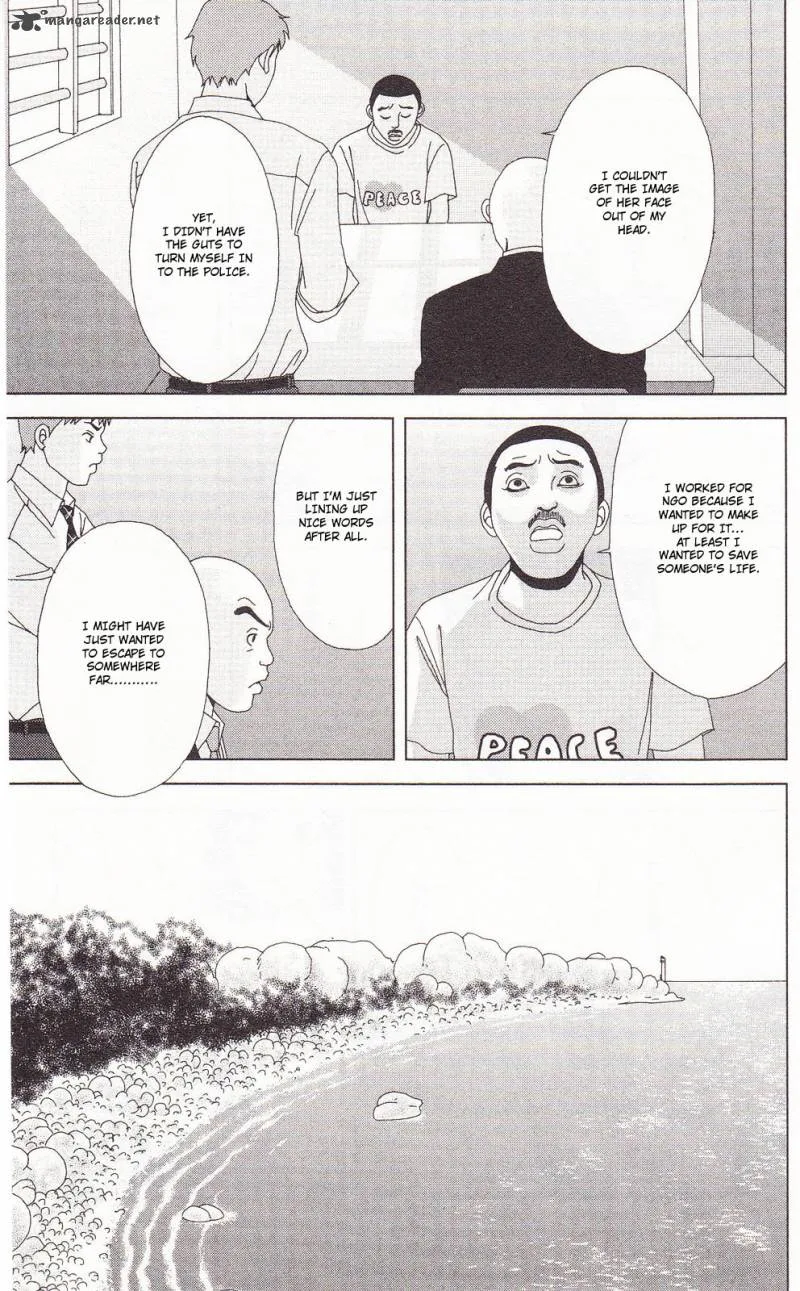 Deka Wanko Chapter 58 page 17