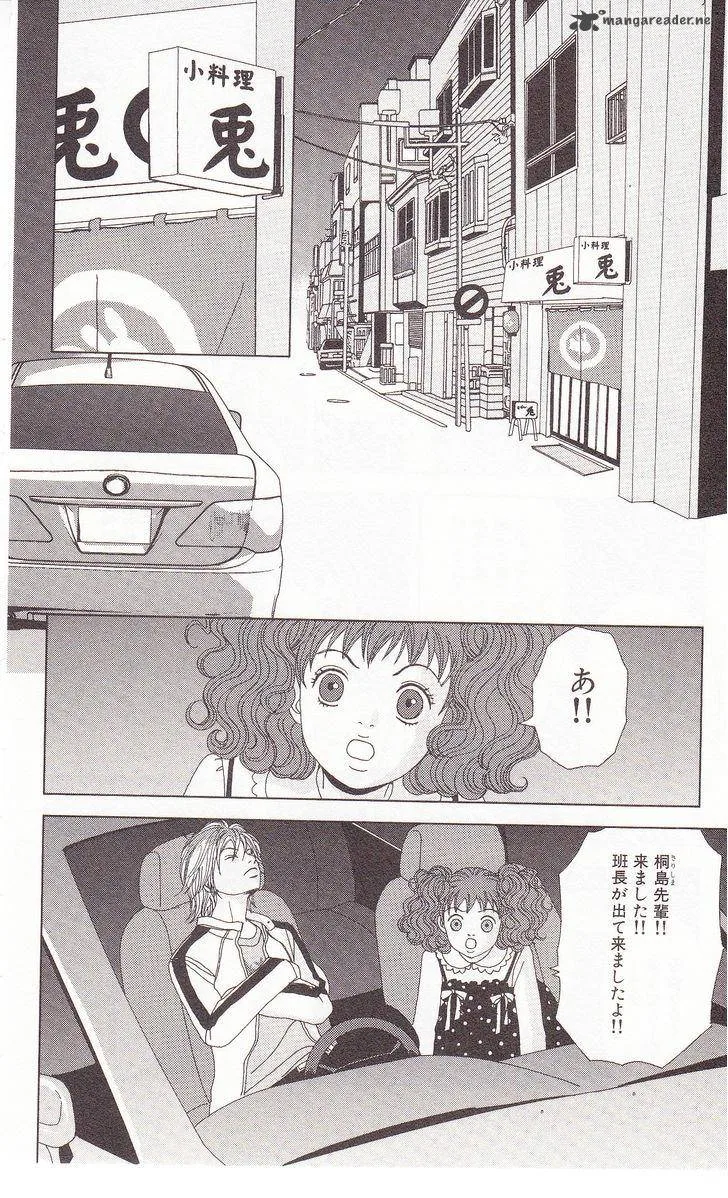 Deka Wanko Chapter 59 page 19
