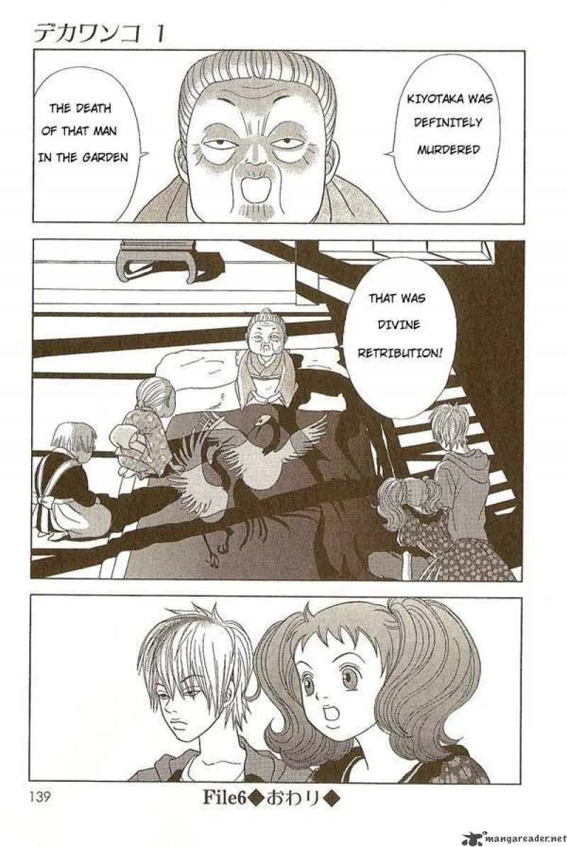Deka Wanko Chapter 6 page 18