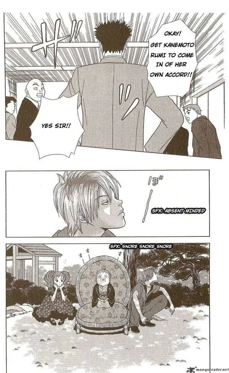 Deka Wanko Chapter 6 page 15