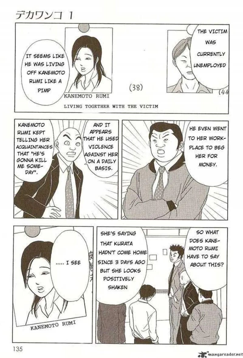 Deka Wanko Chapter 6 page 14