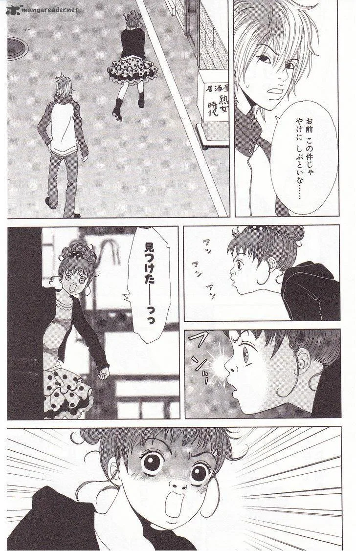 Deka Wanko Chapter 60 page 16