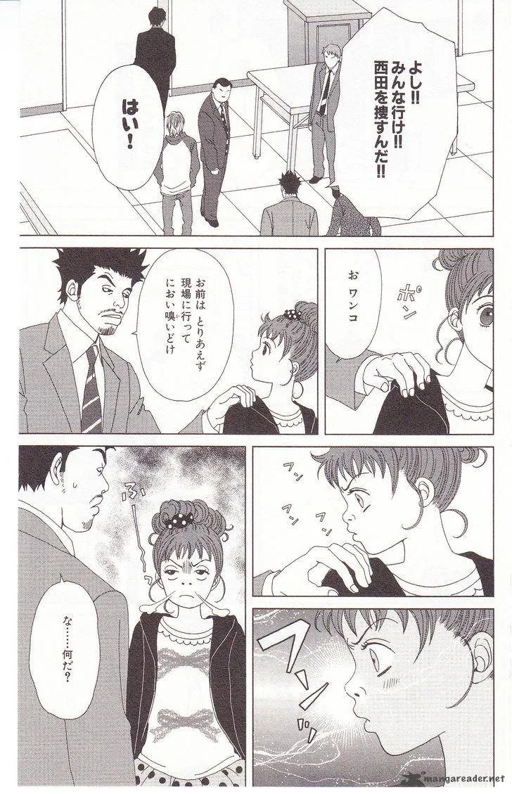 Deka Wanko Chapter 60 page 6