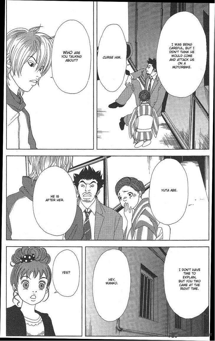 Deka Wanko Chapter 61 page 23