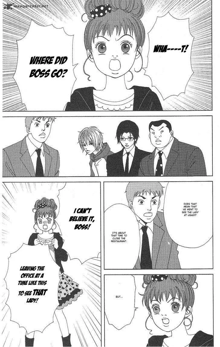 Deka Wanko Chapter 61 page 15